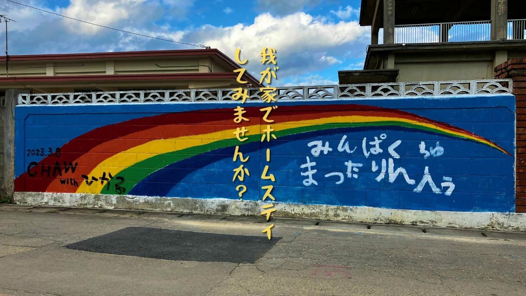 شقة 民泊まったりん人 كوميجيما المظهر الخارجي الصورة